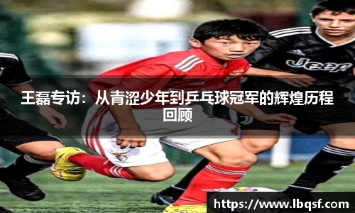 PA视讯APP