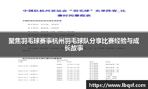 PA视讯APP