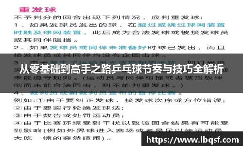 PA视讯平台