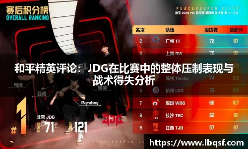 PA视讯