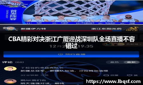 PA视讯平台