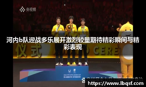 PA视讯官网